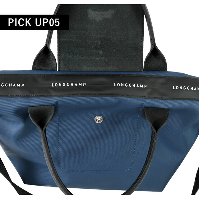 ロンシャン ショルダーバッグ レディース ブランド LONGCHAMP プリアージュ エナジー S トップハンドルバッグ ハンドバッグ 2WAY L1512HSR806 インクブルー バッグ 斜めがけ 高級 おしゃれ プレゼント 女性 実用的 かわいい