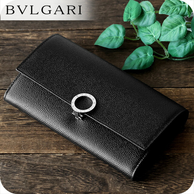 ブルガリ 長財布 メンズ レディース BVLGARI レザー 30414GRAIN BLK ブラック ウォレット ブランド 高級 おしゃれ プレゼント 実用的