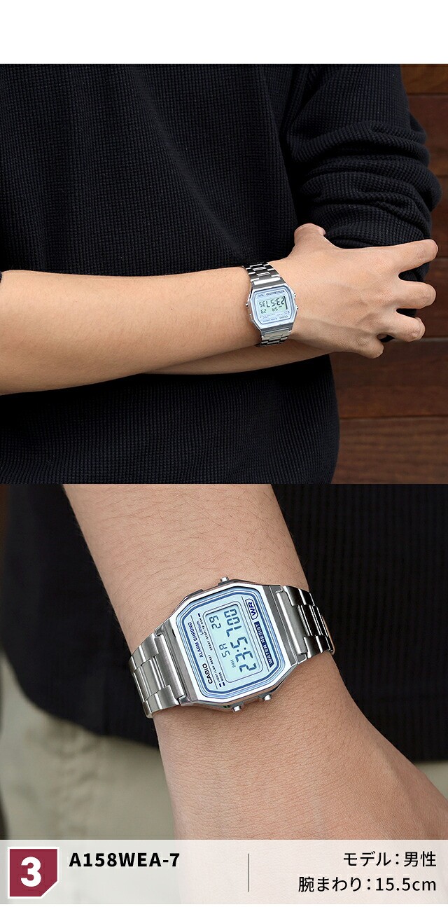 カシオ チープカシオ CASIO クラシック クォーツ 電池式 A158 ユニセックス チプカシ メンズ レディース 腕時計 ブランド デジタル ブラック ネイビー グレー キャメルベージュ 黒 選べるモデル おしゃれ 防水 かわいい プレゼント 実用的