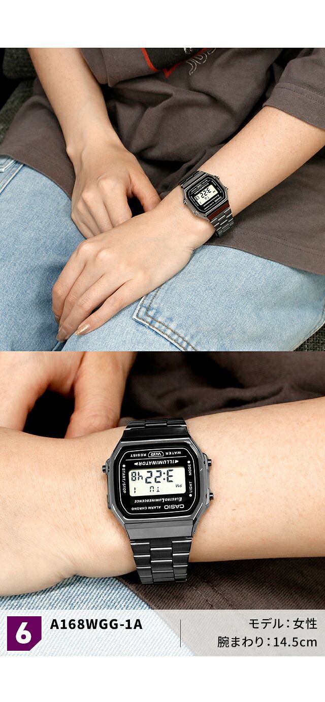 カシオ CASIO A168W A158W A159W チプカシ メンズ 腕時計 カシオ casio デジタル ブラック 黒 選べるモデル ブランド おしゃれ 防水 小さい 軽い かっこいい プレゼント 男性 実用的