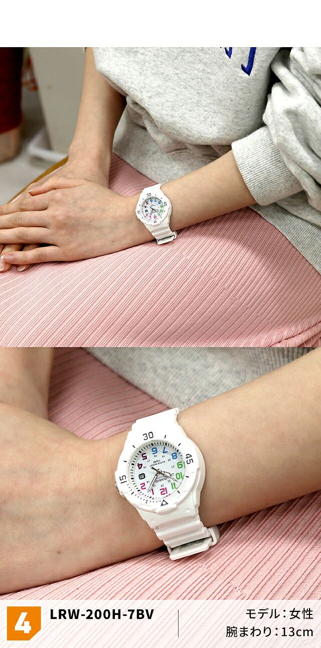 チープカシオ 海外モデル メンズ レディース 腕時計 LRW-200H カシオ チプカシ ブランド おしゃれ アナログ 防水 小さい 軽い かっこいい プレゼント 男性 実用的 学生 子供用 キッズ 選べるモデル