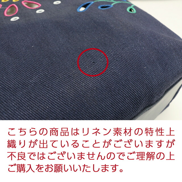 クロエ トートバッグ レディース CHLOE リネン イタリア CHC22SS493G24 NAVY ネイビー系 バッグ 軽量 手提げ ブランド 高級 おしゃれ プレゼント 女性 実用的 かわいい