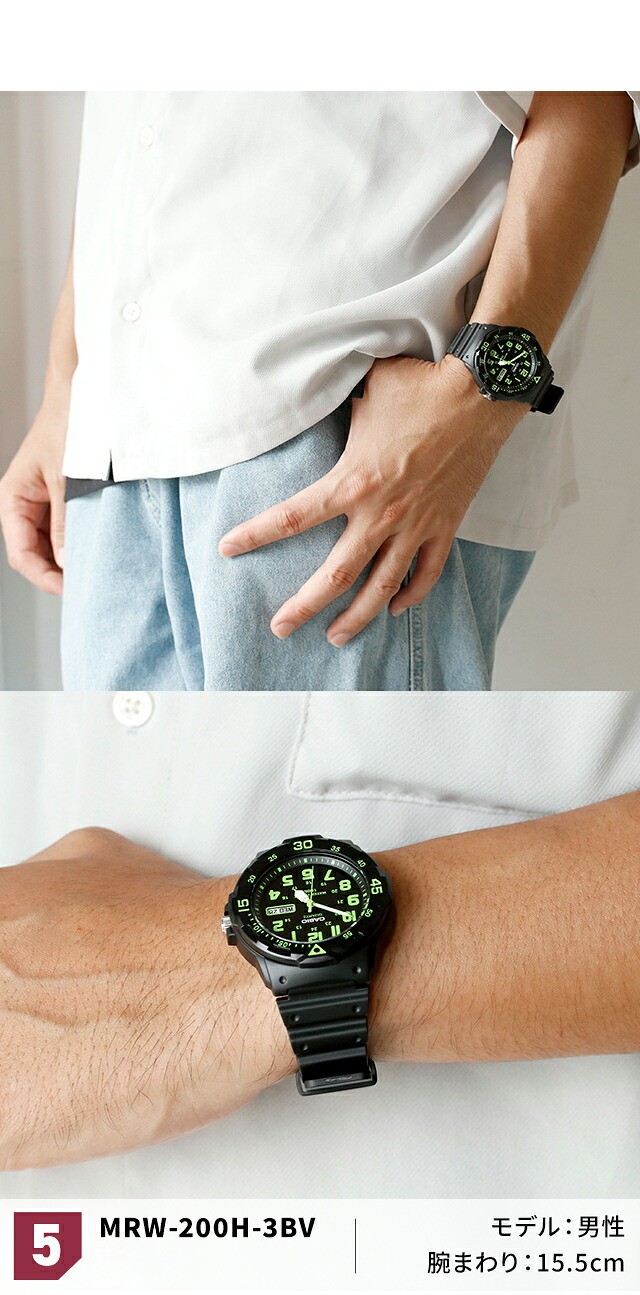 カシオ チープカシオ CASIO クォーツ 電池式 FD-MRW-200 海外モデル ユニセックス チプカシ メンズ レディース 腕時計 ブランド カシオ casio アナログ ブラック ホワイト ブルー 黒 選べるモデル プレゼント 実用的 70代 見やすい