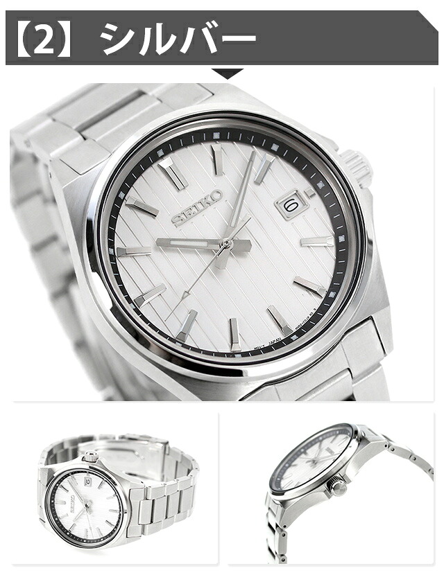 セイコーセレクション Sシリーズ クオーツ 腕時計 ブランド メンズ SEIKO SELECTION アナログ 選べるモデル おしゃれ 防水 プレゼント 男性 実用的