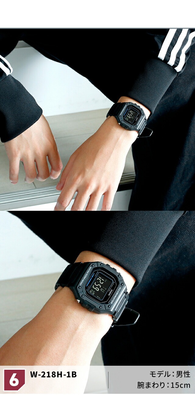 カシオ チープカシオ CASIO クォーツ 電池式 FD-W-218H 海外モデル ユニセックス チプカシ メンズ レディース 腕時計 ブランド カシオ casio デジタル ブラック 黒 選べるモデル プレゼント 実用的 30代 40代 夫