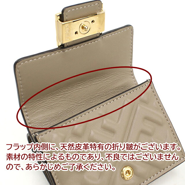 フェンディ 三つ折り財布 三折財布小銭入付き 三つ折り財布 三折財布 コンパクト レディース ブランド FENDI レザー 8M0395 グレー