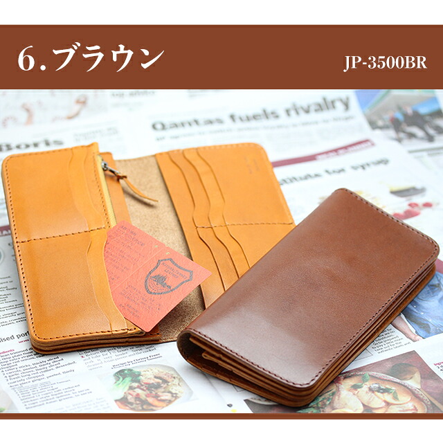 栃木レザー メンズ レディース 長財布 小銭入れ 本革 レザー ハンドメイド 日本製 革財布 薄型 軽量 スリム シンプル ビジネス 男性 ウォレット ブランド 高級 おしゃれ プレゼント 実用的