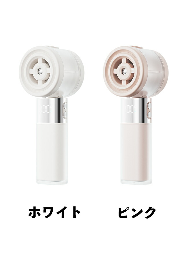 2026最新 ハンディファン ミスト搭載 大風量 強風 静音 5段階 軽量 コンパクト 3000mAh Type-C USB 充電式 ハンディ扇風機 手持ち 卓上 首かけ MHF-M6 ピンク