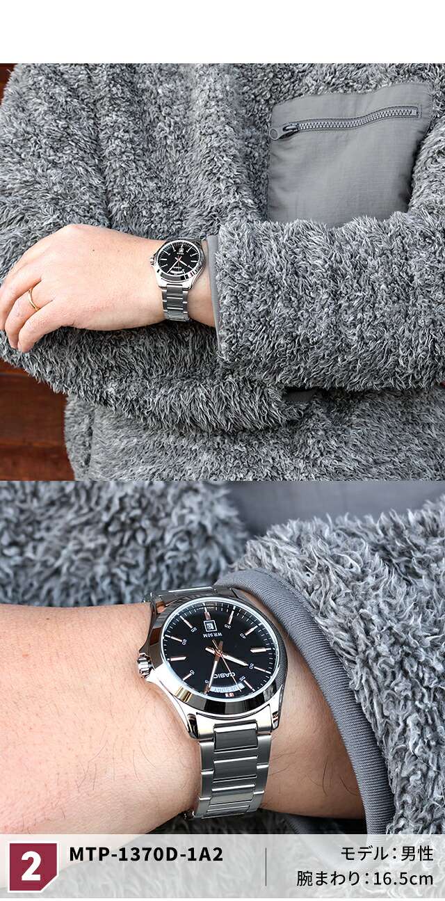 カシオ チープカシオ CASIO クォーツ 電池式 MTP-1370D スタンダード 海外モデル メンズ チプカシ 腕時計 シンプル ブランド カシオ casio アナログ ブラック シルバー 黒 学生 受験生 受験用 試験用 受験対応 選べるモデル
