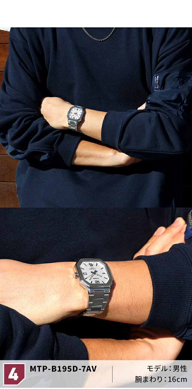 カシオ チープカシオ CASIO スタンダード クォーツ 電池式 MTP-B195 海外モデル メンズ チプカシ 腕時計 ブランド カシオ casio アナログ ブラック ブルー グリーン シルバー 黒 選べるモデル おしゃれ 防水 小さい 軽い かわいい プレゼント 実用的