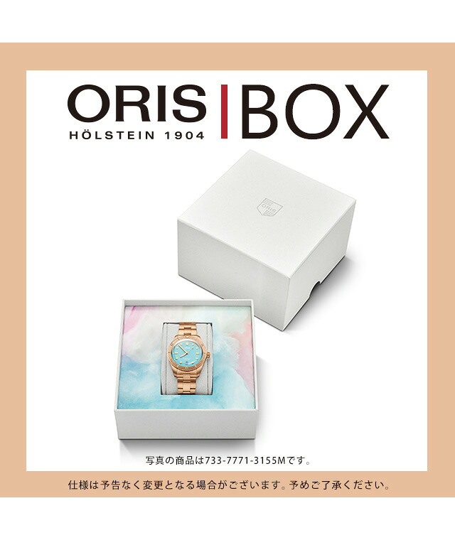 オリス ダイバーズ 65 38mm 自動巻き 腕時計 メンズ ORIS 01 733 7771 4057-07 8 19 18 アナログ グリーン スイス製 高級 ブランド おしゃれ 防水 プレゼント 男性 実用的
