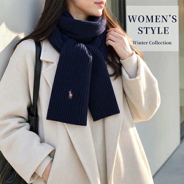 2026 最新 ポロ ラルフローレン マフラー ストール メンズ レディース 男性 女性 男女兼用 ブランド POLO RALPH LAUREN シグネチャーニットスカーフ ロゴ ワンポイント 無地 PC0972 黒 青 ネイビー グレー 選べるモデル プレゼント ギフト