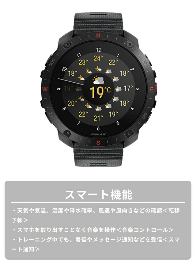ポラール Grit X2 Pro ナイトブラック 充電式クオーツ スマートウォッチ ブランド メンズ レディース Bluetooth POLAR 900110283 デジタル ブラック グリット エックスツー プロ プレゼント 実用的
