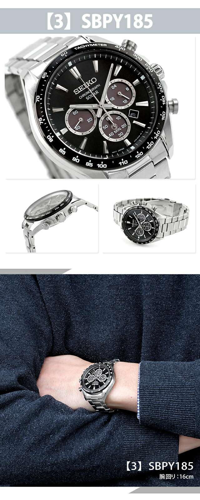 セイコーセレクション S Series ソーラー 腕時計 ブランド メンズ クロノグラフ SEIKO SELECTION アナログ グレー ネイビー ブラック 黒 選べるモデル SBPY181 SBPY183 SBPY185 SBPY187 おしゃれ 防水 プレゼント 男性 実用的