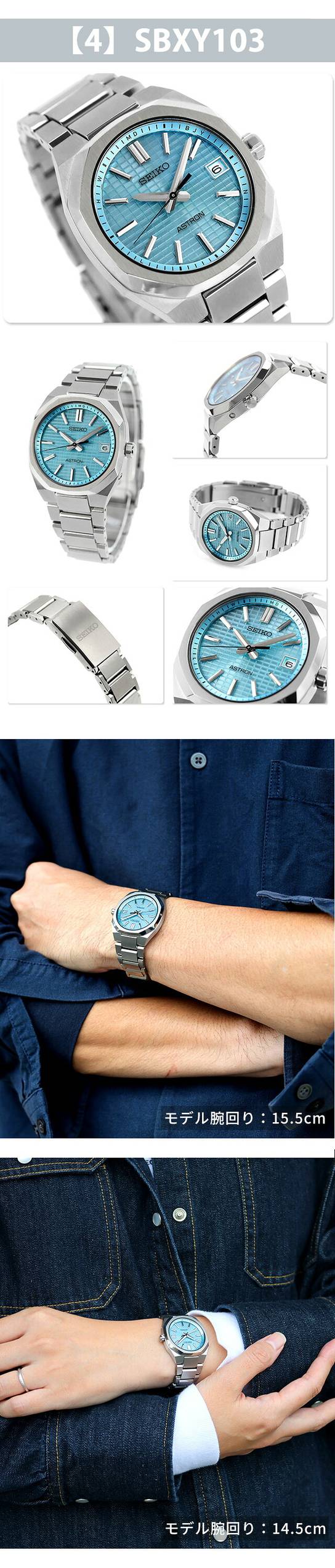 セイコー アストロン ネクスター 電波ソーラー 腕時計 ブランド メンズ チタン SEIKO ASTRON アナログ グレーシルバー ネイビー ブルーグレー ミントブルー ブラック ブルー 黒 日本製 選べるモデル SBXY099 HAC002J SBXY101 SBXY103 SBXY063 HAC001J SBXY061