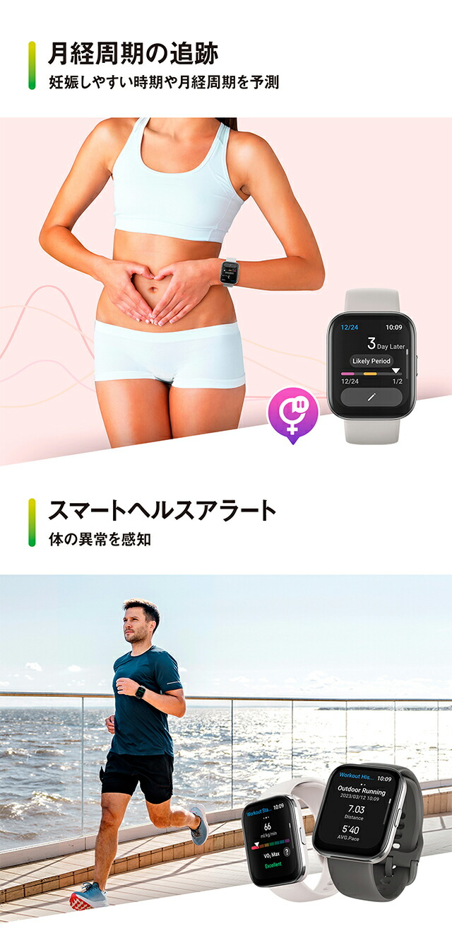 送料無料 スマートウォッチ アマズフィット Bip 5 Unity 46mm 充電式 スクエア 軽量 デジタル 腕時計 メンズ レディース 血中酸素 睡眠 健康管理 ストレス測定 Bluetooth 通話 通知 Amazfit ブランド 誕生日プレゼント クリスマス SP170068-C09 グレー