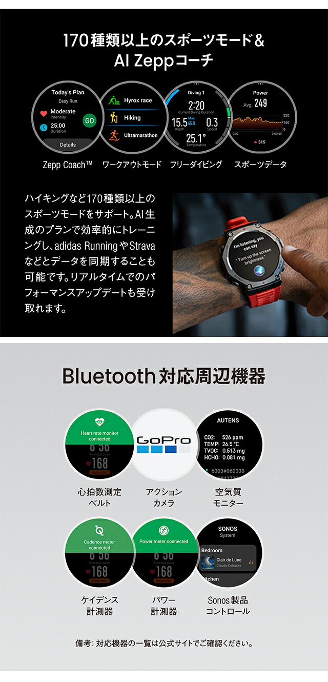 アマズフィット T-Rex 3 充電式クオーツ スマートウォッチ ブランド メンズ Amazfit SP170069-C218 デジタル ブラック 黒