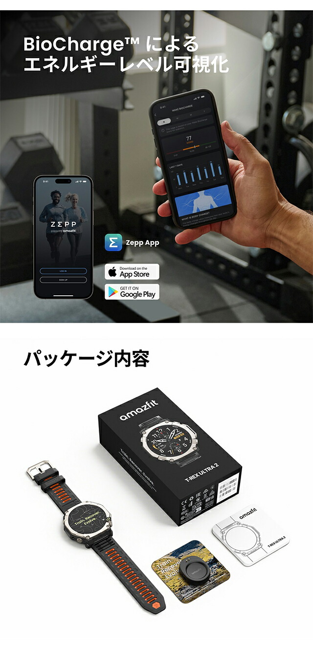 アマズフィット T-Rex Ultra 2 ティーレックス ウルトラ2 充電式クォーツ スマートウォッチ ブランド メンズ チタン Bluetooth Amazfit SP170081-C01 デジタル ブラック 黒