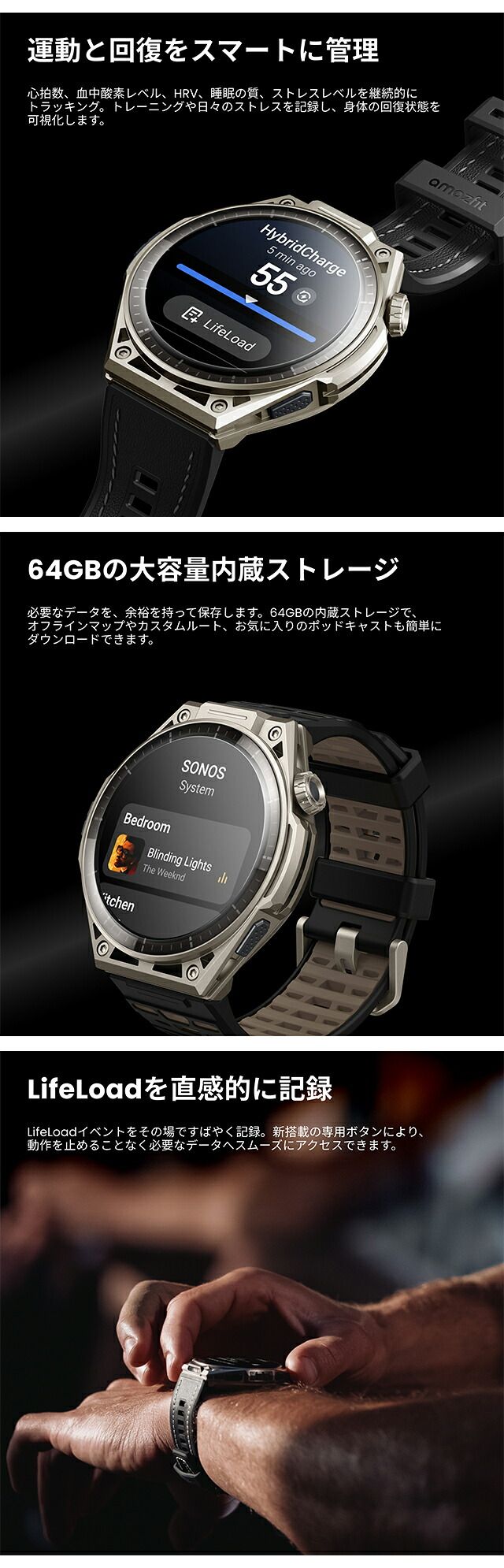 アマズフィット バランス ウルトラ Balance Ultra スマートウォッチ ブランド メンズ レディース ハイブリッドトレーニングウォッチ チタン Bluetooth 替えベルト Amazfit SP170087-C245 デジタル ブラック 黒