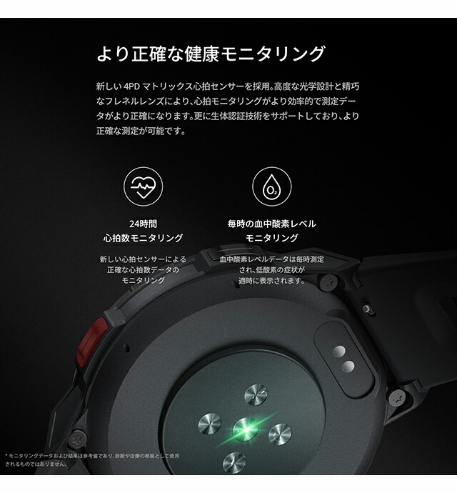 ミブロ Mibro GS Pro 充電式クオーツ スマートウォッチ ブランド メンズ Bluetooth mibro SP380009-C01 デジタル ブラック 黒 プレゼント 実用的