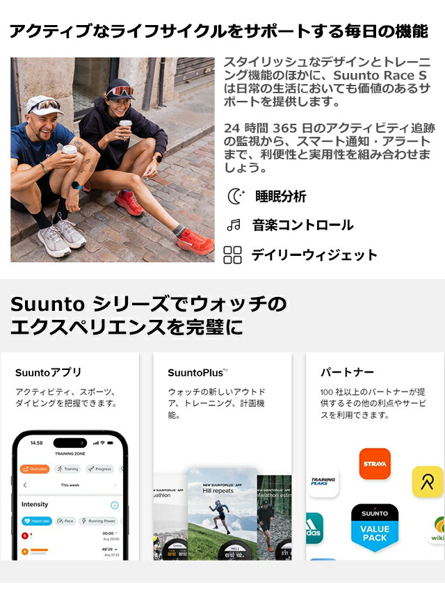 スント レース エス チタニウム カナリー 充電式クオーツ スマートウォッチ ブランド メンズ レディース SUUNTO SS051105000 デジタル ホワイト イエロー 白