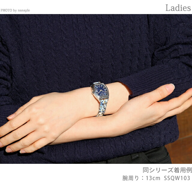 セイコー ルキア Happy Collection Made With Liberty Fabric Limited Edition 電波ソーラー 腕時計 ブランド レディース チタン 数量限定 替えベルト SEIKO LUKIA SSQW103 アナログ おしゃれ 防水 軽い 華奢 かわいい プレゼント 女性 実用的