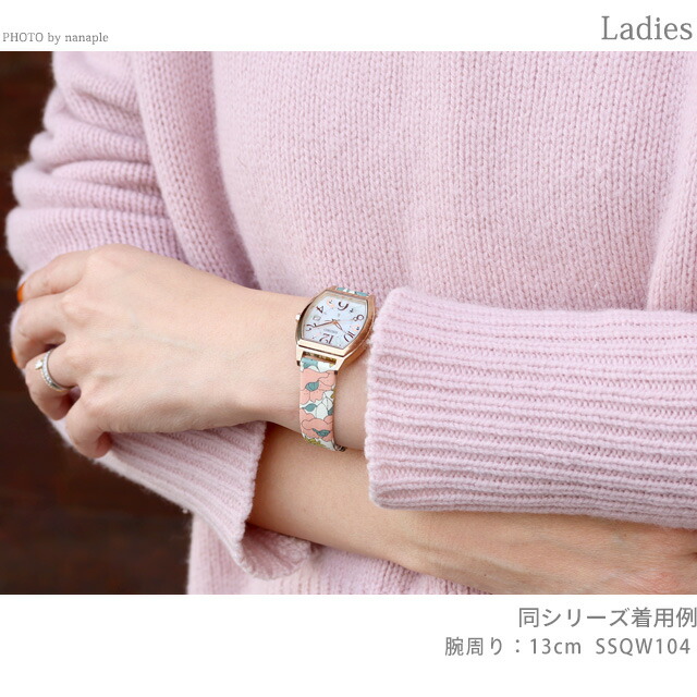 セイコー ルキア Happy Collection Made With Liberty Fabric Limited Edition 電波ソーラー 腕時計 ブランド レディース チタン 数量限定 替えベルト SEIKO LUKIA SSQW104 アナログ 日本製 おしゃれ 防水 軽い 華奢 かわいい プレゼント 女性 実用的