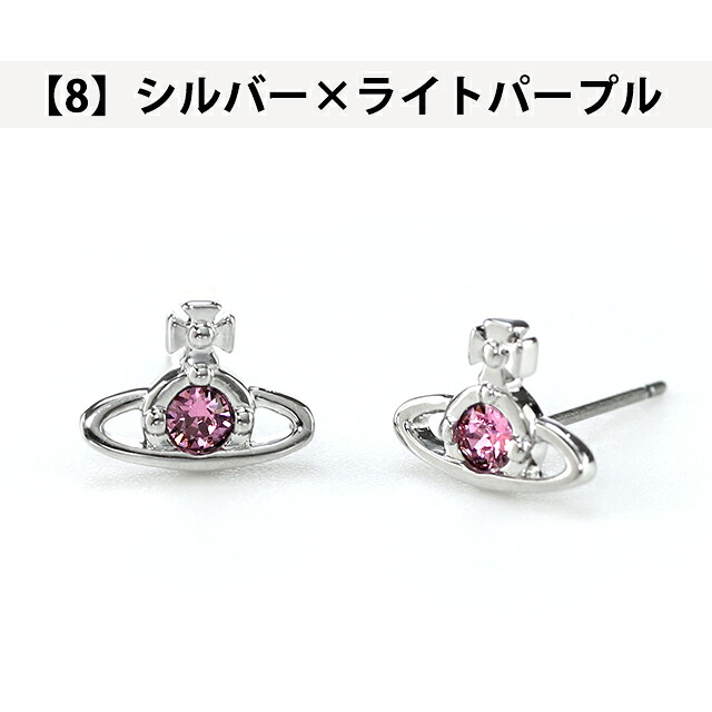 ヴィヴィアン ウエストウッド ピアス メンズ レディース ユニセックス Vivienne Westwood ナノ ソリティア アクセサリー ビビアン 選べるモデル ジュエリー ブランド 高級 おしゃれ プレゼント 男性 実用的 かっこいい