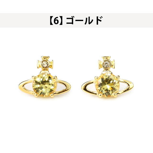 ヴィヴィアン ウエストウッド ピアス レディース Vivienne Westwood レイナ 両耳 真鍮 アクセサリー ビビアン 選べるモデル ギフト ジュエリー ブランド 高級 おしゃれ プレゼント 女性 実用的 かわいい