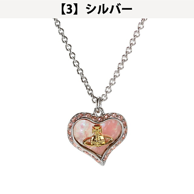 ヴィヴィアン ウエストウッド ネックレス ペンダント レディース Vivienne Westwood ペトラ PETRA 真鍮 シェル アクセサリー ビビアン 選べるモデル ジュエリー ブランド 高級 おしゃれ プレゼント 女性 実用的 かわいい