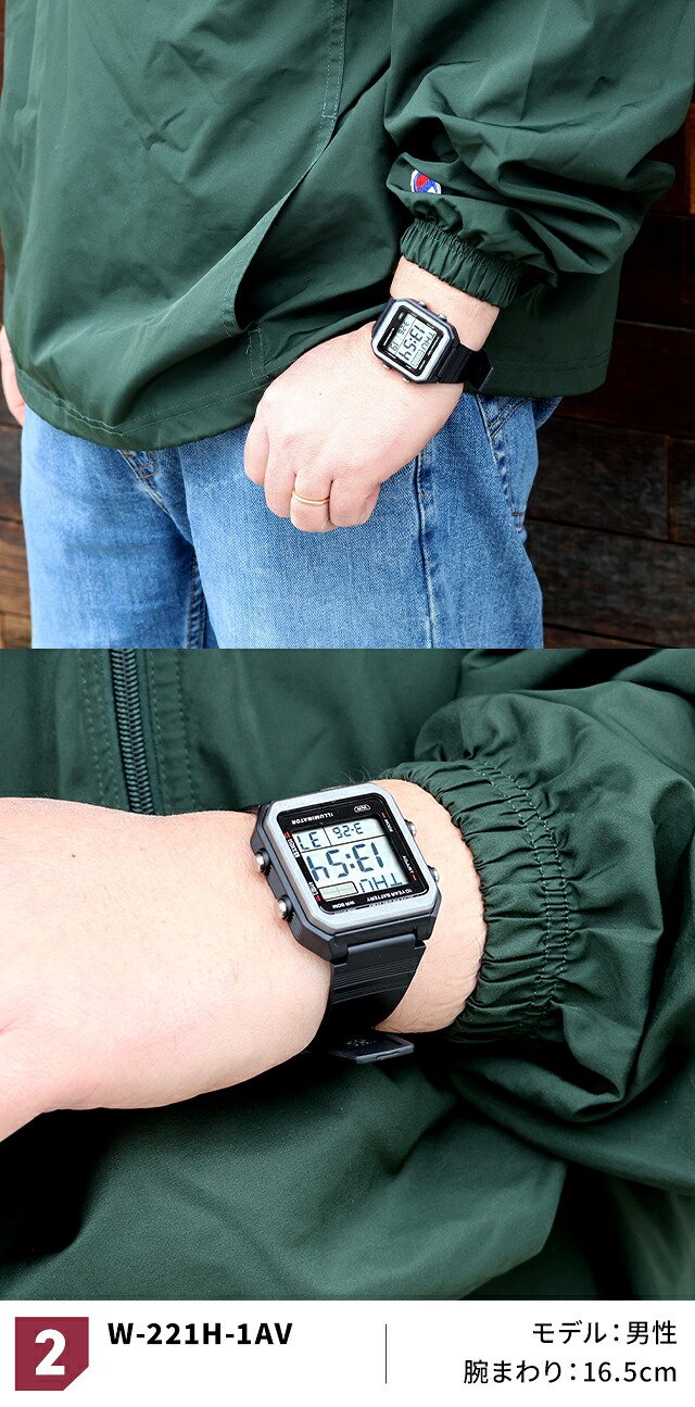 カシオ チープカシオ CASIO スタンダード クォーツ 電池式 W-221H ユニセックス チプカシ メンズ レディース 腕時計 ブランド デジタル ブラック グレー 黒 選べるモデル おしゃれ 防水 かわいい プレゼント 実用的