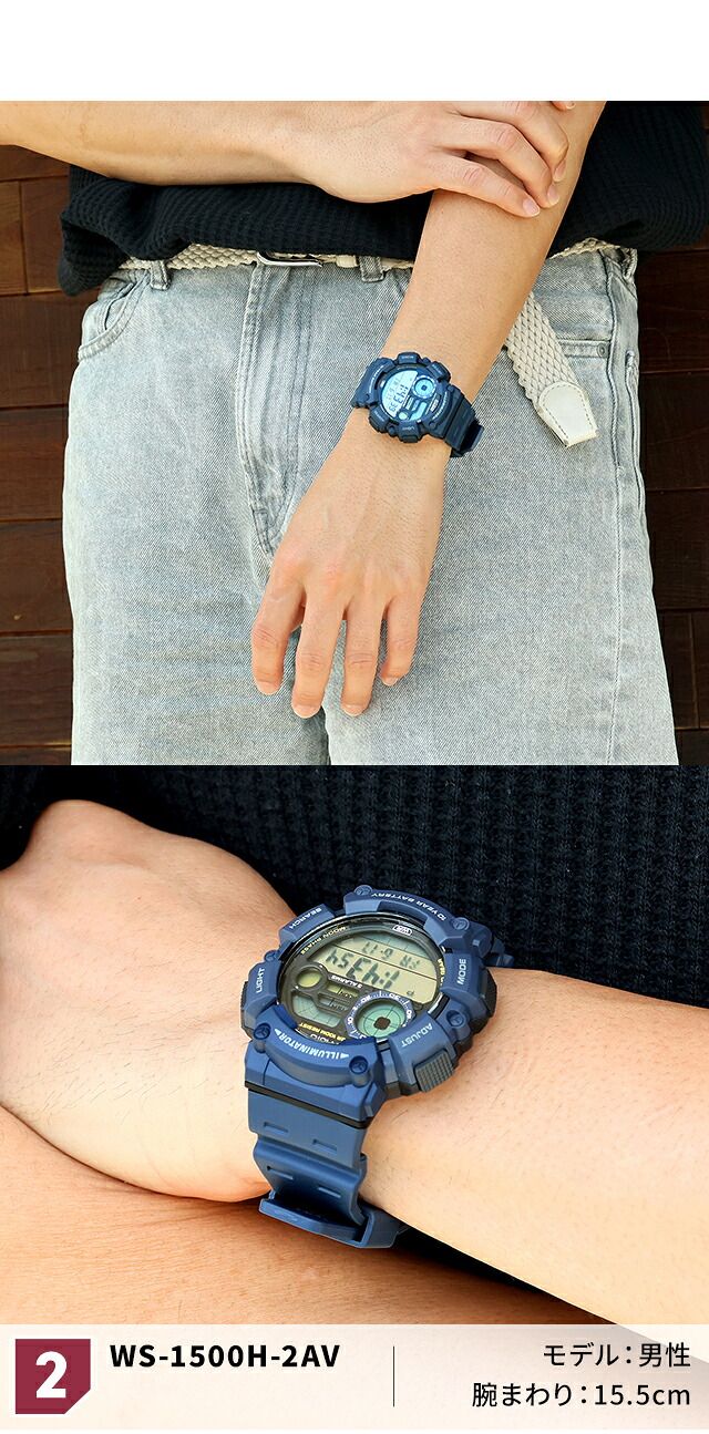 カシオ チープカシオ CASIO CASIO Collection SPORTS クォーツ 電池式 WS-1500H 海外モデル メンズ チプカシ 腕時計 ブランド デジタル ブラック 黒 選べるモデル おしゃれ 防水 小さい 軽い かわいい プレゼント 実用的