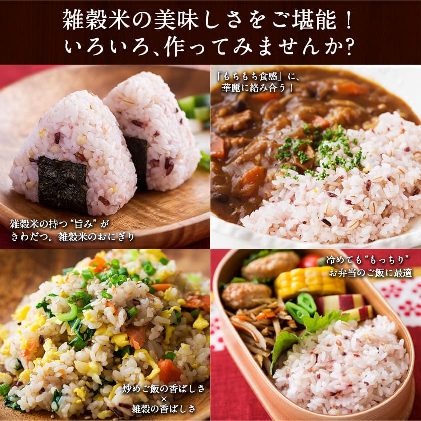 雑穀米 二十五雑穀米 450g 1袋 国産 お米 お試し 非常食 保存食 3-7営業日以内に発送予定（土日祝除く）
