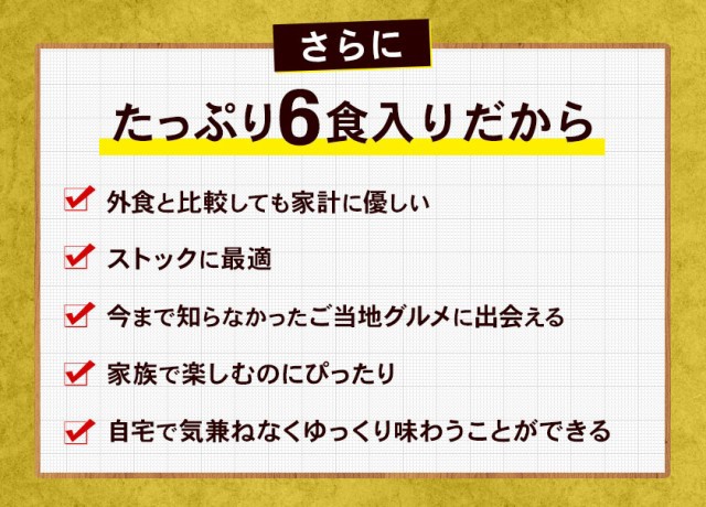長崎 ちゃんぽん 6食入(2食×3袋) スープ付 チャンポン ちゃんぽん麺 チャンポン麺 ちゃんぽんスープ お取り寄せ ラーメン ご当地 グルメ 7-14営業以内発送予定(土日祝除)