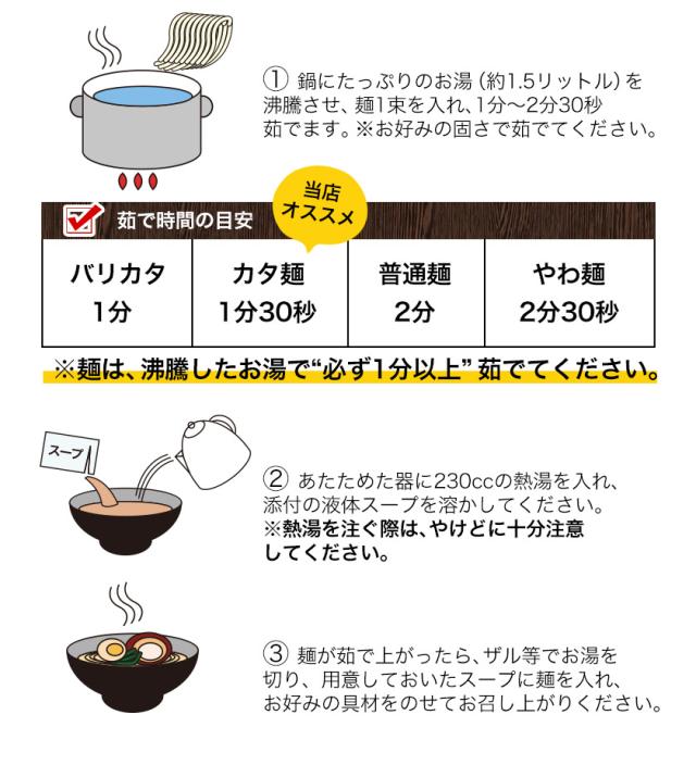 ラーメン らーめん 熊本 本格 生麺 6食入 本格 液体 スープ 本格 生麺 豚骨 拉麺 生ラーメン 熊本ラーメン 3-7営業日以内に出荷予定(土日祝除く)