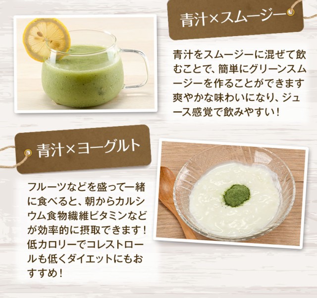 国産 青汁 30包 90g もぎたて青汁 飲みやすい 大麦若葉 安心 安全 九州 生まれ 《3-7営業日以内に出荷予定（土日祝除く）》