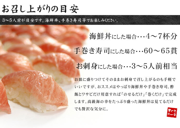 海鮮6品福袋 本マグロ 大トロ 目鉢まぐろ 中トロ ウニ イクラ ネギトロ づけ [海鮮福袋]