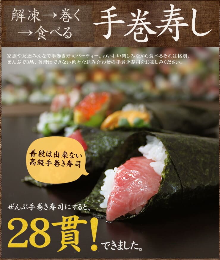 大トロ海鮮セット 増量版 本マグロ 大トロ ウニ イクラ 無添加ウニ イクラ醤油漬け [大トロ海鮮セット-2p]