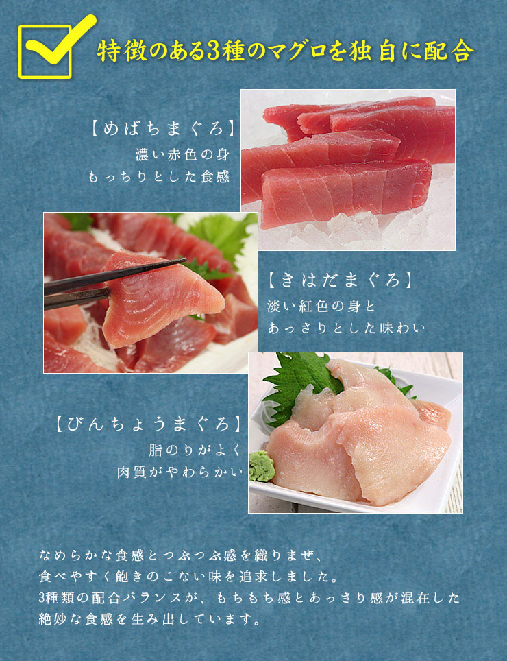 天然マグロの粗挽きネギトロ200g 小分け包装 [ネギトロ100g-2p]