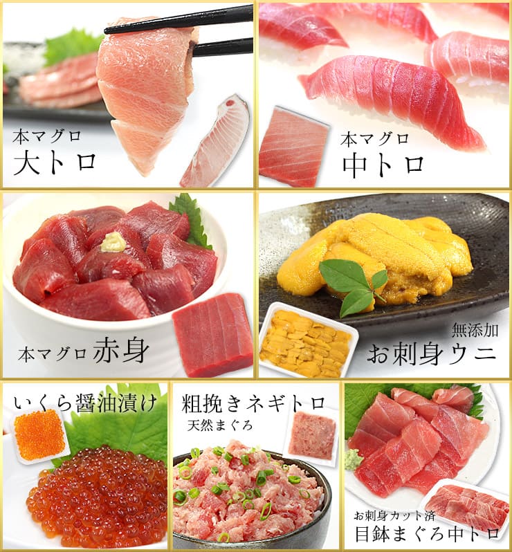 カタログ ギフト 本マグロ・海の幸 選べるギフト「縁」(えにし) [カタログギフト-縁]