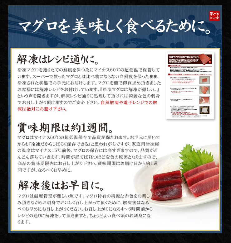 訳あり 本マグロ 中トロ 1kg [訳あり中トロ1kg]