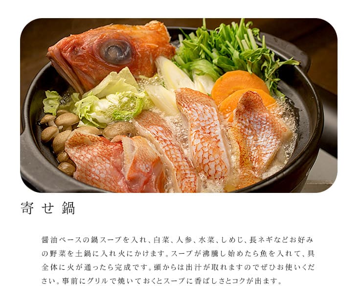 特大キンキ半身 2パック (切り身250g以上×2パック) [特大キンキ半身-2p]