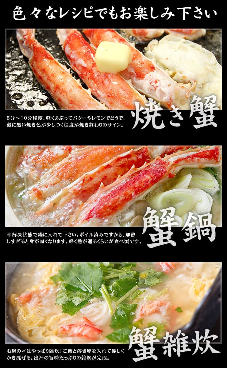ボイルタラバガニ 1kg（ハーフポーション） カット済み 殻剥き不要 [タラバ蟹ハーフポーション1kg]