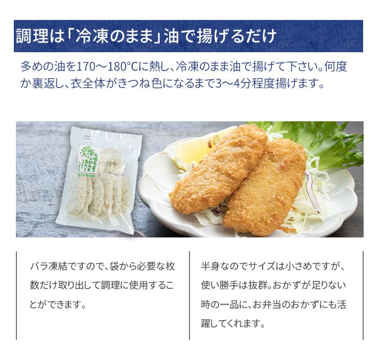 国産 アジフライ 210g(5～7枚入) [国産アジフライ210g]超速（ちょうそく）発送 1-3営業日以内に発送予定 土日祝除く