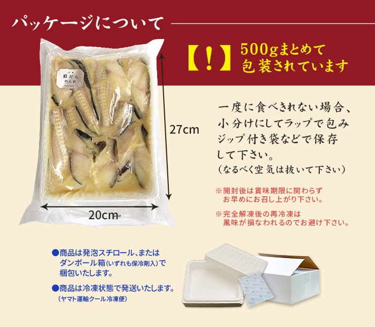 訳あり 銀だら 西京漬け 1kg (500g×2パック) [訳あり銀だら西京漬500g-2p]