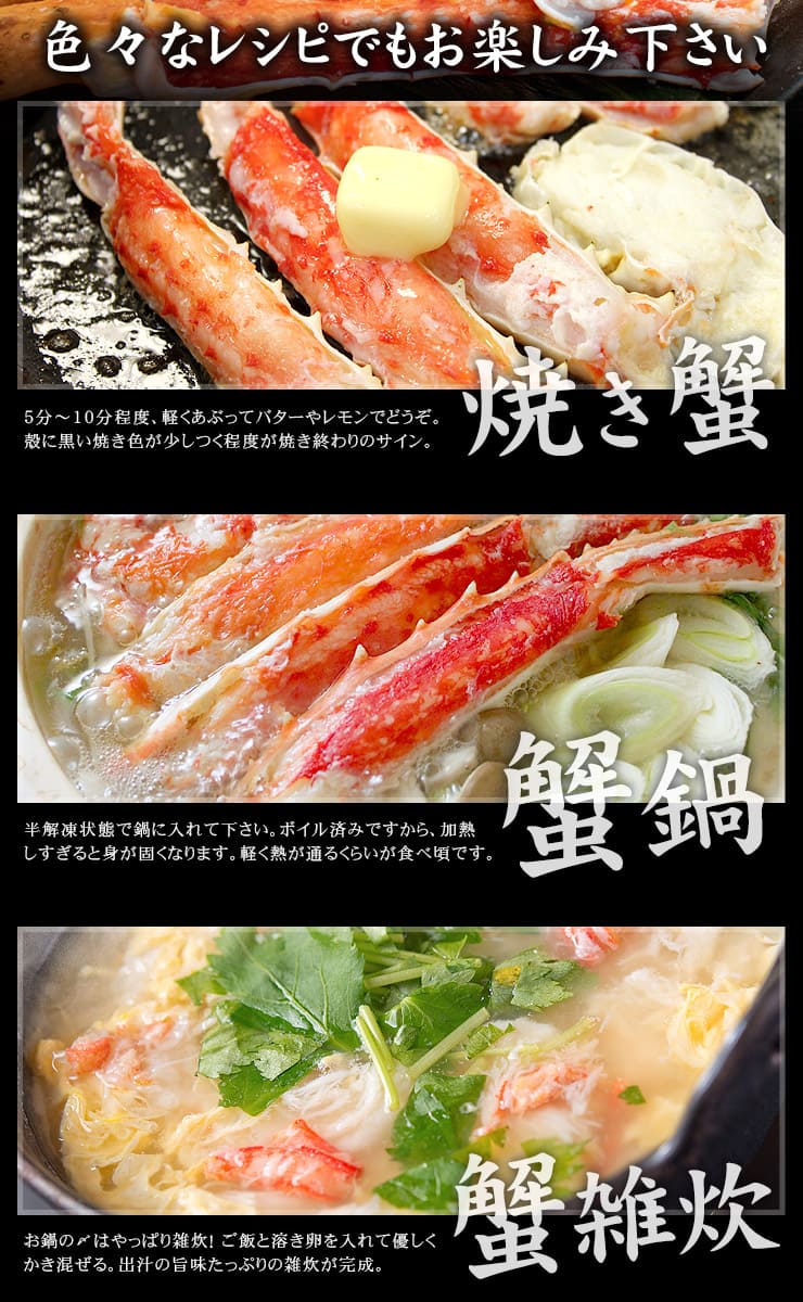 ゴールデンキングクラブ 800g ボイル済み 1肩 [ゴールデンキングクラブ800g]超速（ちょうそく）発送 1-3営業日以内に発送予定 土日祝除く