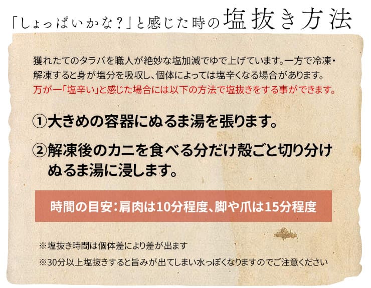特大タラバガニ 1kg 1肩（NET800g～850g） [ボイルタラバ蟹1kg]