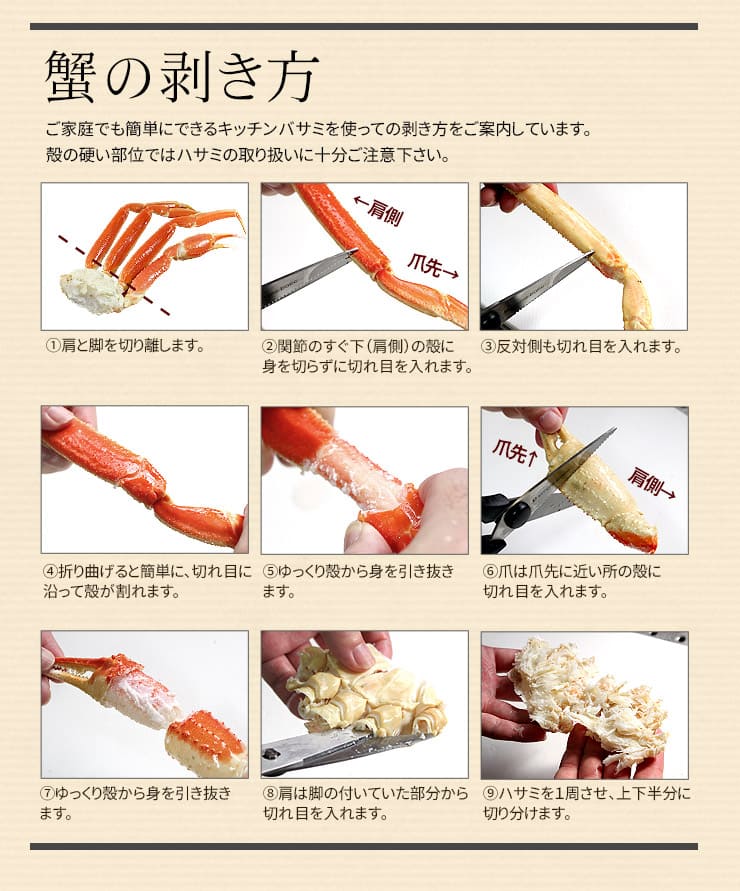 ボイルずわい蟹 脚2kg（5~8肩） [ボイルズワイ蟹脚2kg]