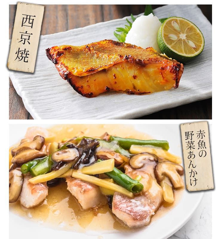 赤魚 骨取り切り身 30g×20切れ 加熱用 無塩 バラ凍結 チャック袋入 [赤魚骨取り切り身]