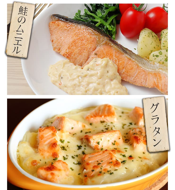 秋鮭 骨取り切り身 30g×20切れ チャック袋入 無塩 バラ凍結 加熱用 [サケ骨取り切り身]